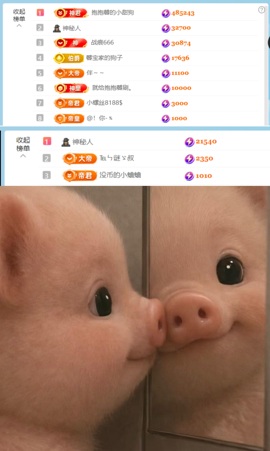 喂一口抱抱馨💌的图片