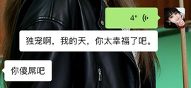 兔子几颗牙的图片