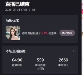 佳欣睡不醒的图片