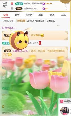 蓝铯~竹叶的图片