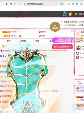 兰兰🌺越来越好的图片