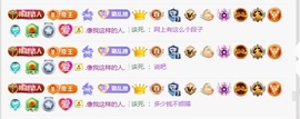 嘉璐•全村驴圈我最犟主播照片