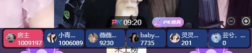 小青青~~的主播照片