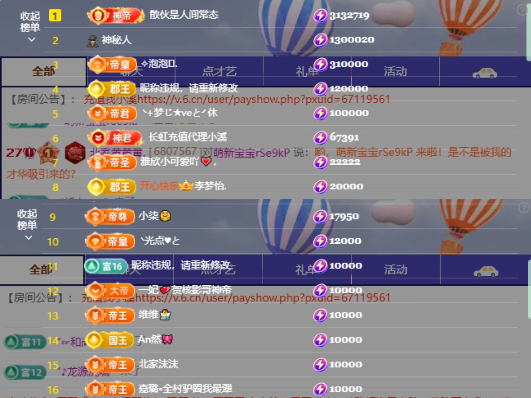 北家小黄黄主播图片