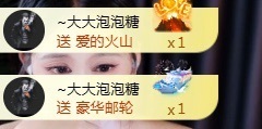 新人小鱼老师呀~主播照片