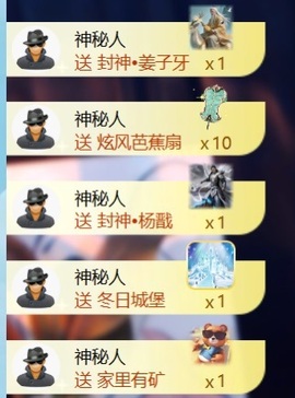 冰冰🥕的图片