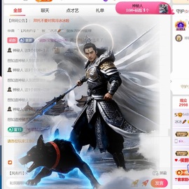 冰冰🥕的图片