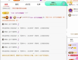 冰冰🥕的图片