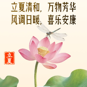 水墨江南（暂停服务）