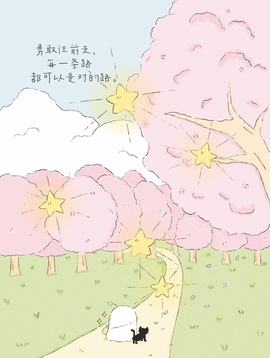 倾城🌸跳舞最哇塞的图片