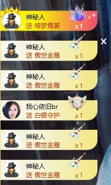 应应～唱歌🐝🐾的主播照片