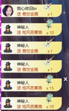 应应～唱歌🐝🐾的主播照片