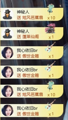 应应～唱歌🐝🐾的主播照片