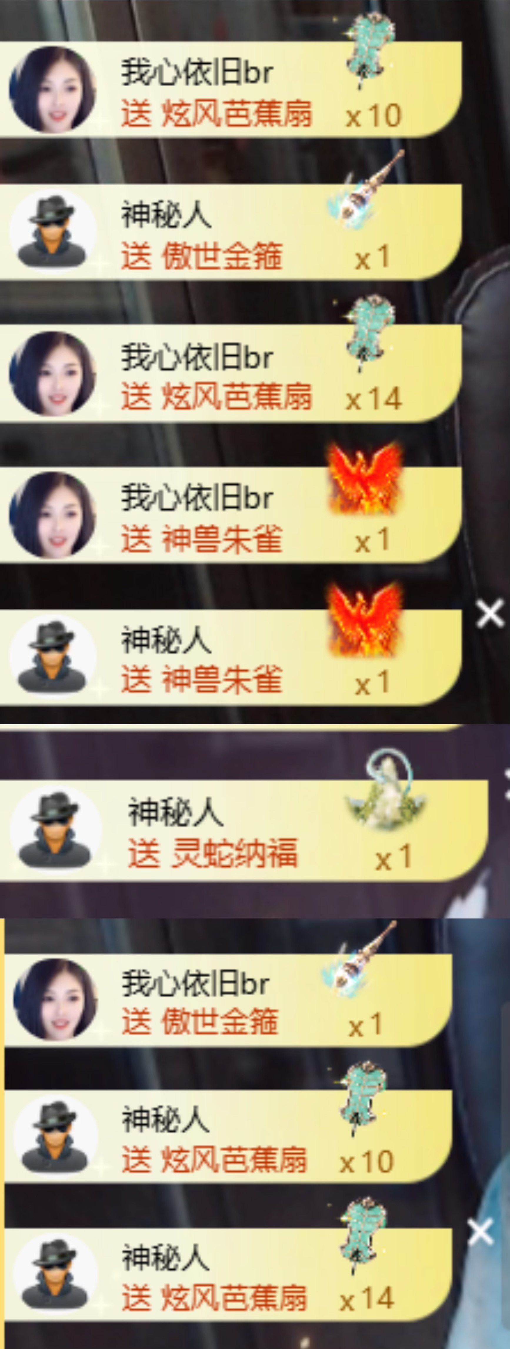 应应～唱歌🐝🐾的主播照片