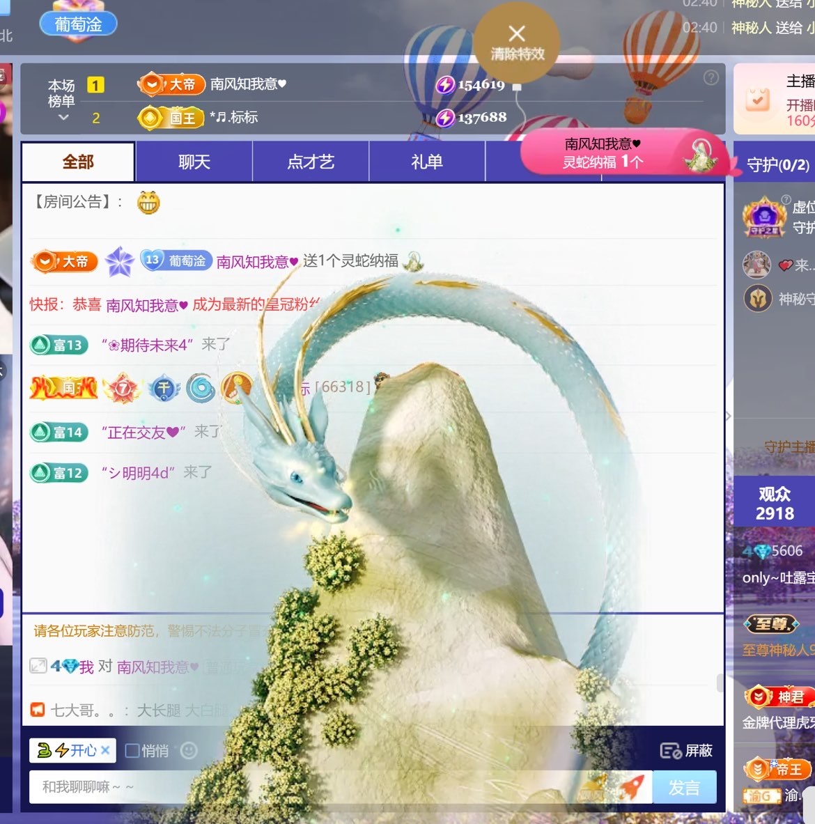only~吐露休1主播图片