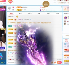 兮瑶吖🍬休一天的图片