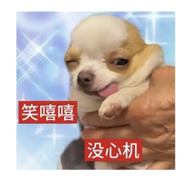 無语子主播照片