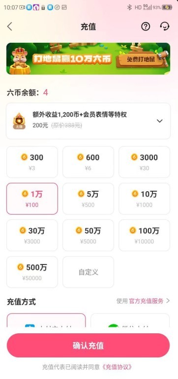 克里克克主播图片