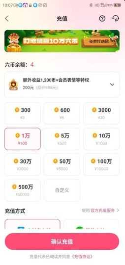 克里克克的图片
