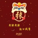 张志华cdZ