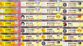 小阿宁被惯坏了🥱主播照片
