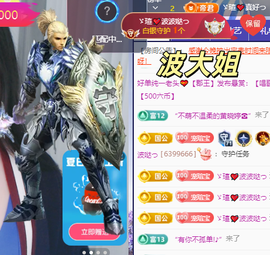 小虎牙ゞ瑄💘瑄つ的图片