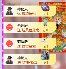 依芝呵呵了~❤~的图片
