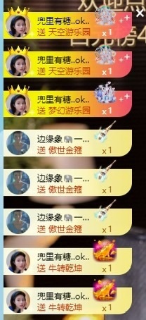 小董事下午1晚上7的图片