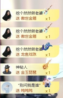 然然然然然然.的图片