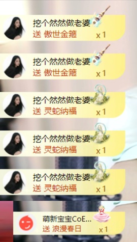 然然然然然然.的图片