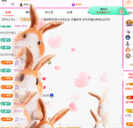 A代理❤玲儿❤的图片
