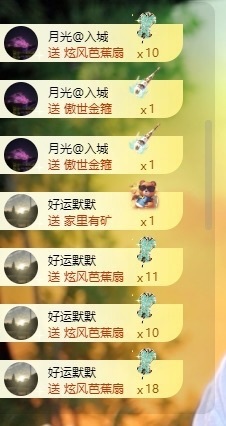 阿九认真唱歌🎤的图片