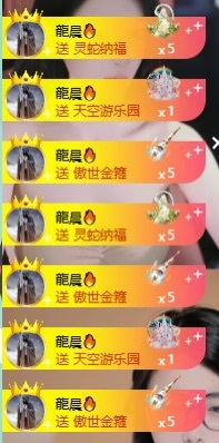 大脸.贺墩墩哥龙龙哥主播图片