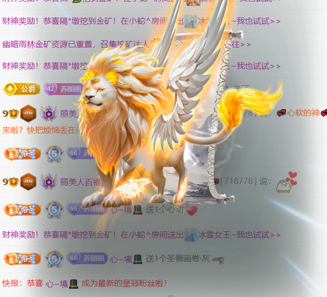 丽美人百福具臻主播图片