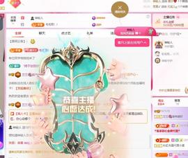 兰兰🌺越来越好的图片