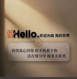 ♡吸煙傷肺想你傷心~主播照片