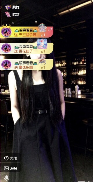 小玲宝~的主播照片