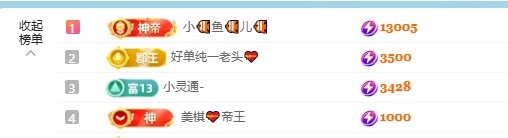 yoki♥主播图片