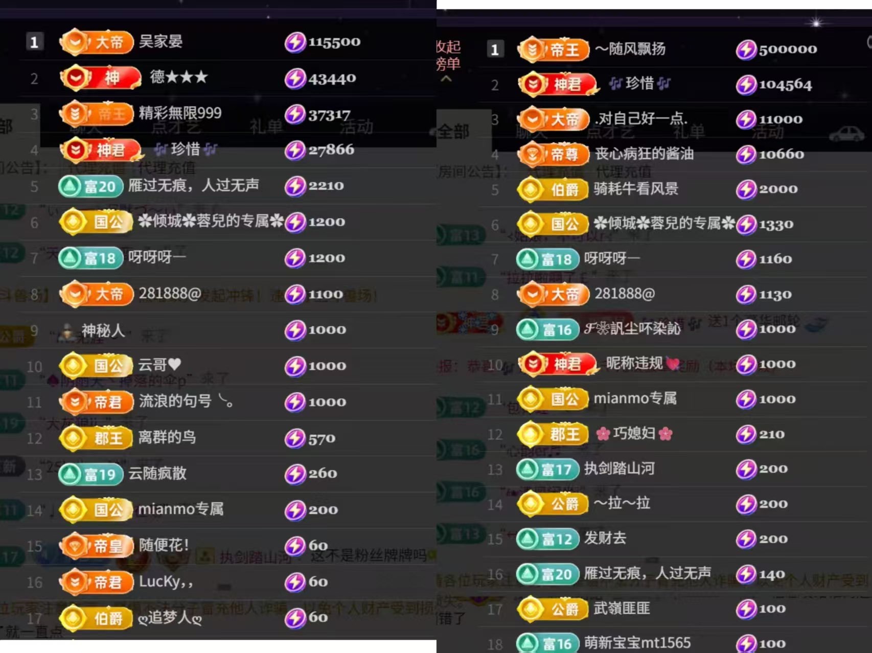 ✿倾城✿蓉兒✿主播图片