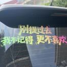🌟习惯ღ就好🌟