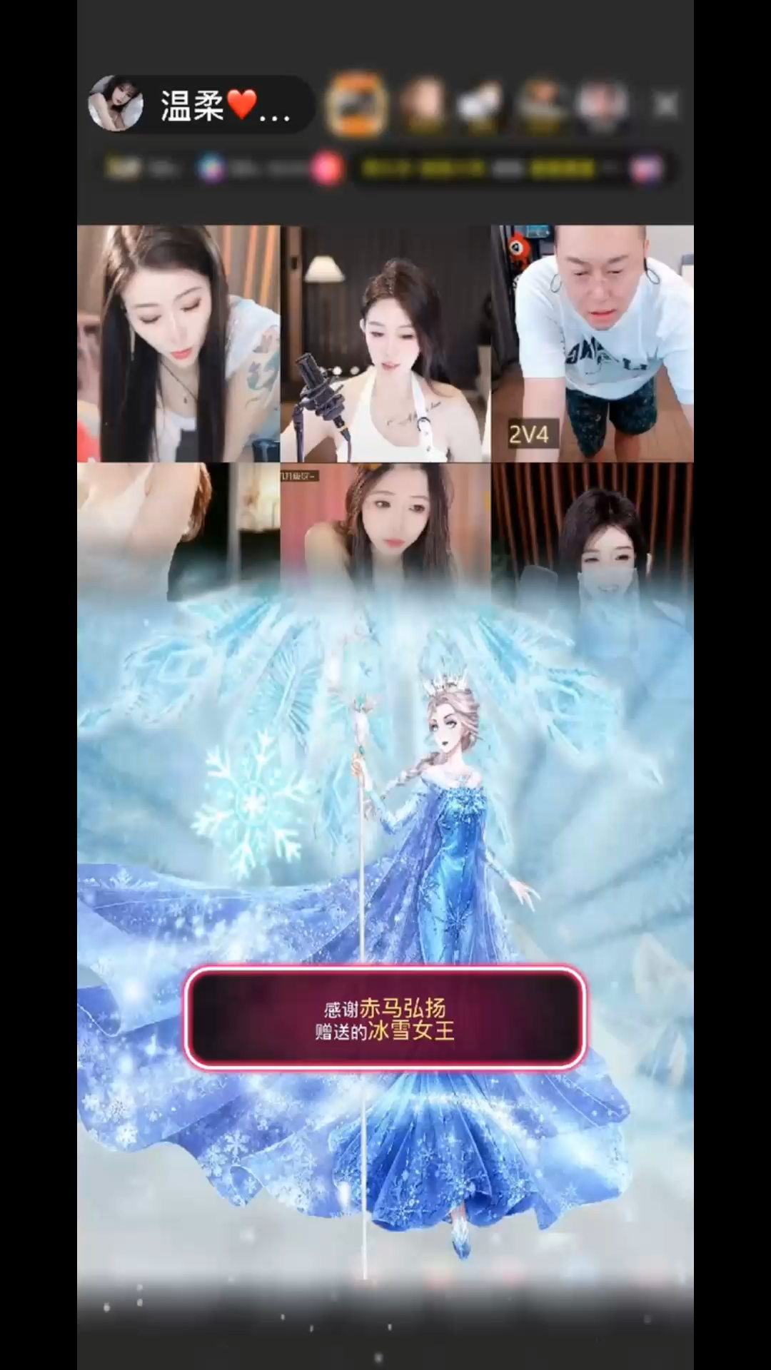 是十连出的女王呀谢谢