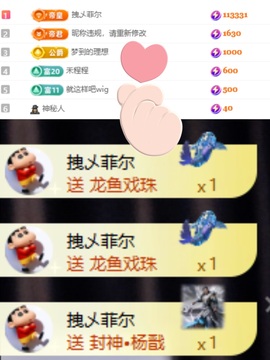 广东江丞丞的图片