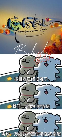柳如烟贺咋柳帝君啦的图片