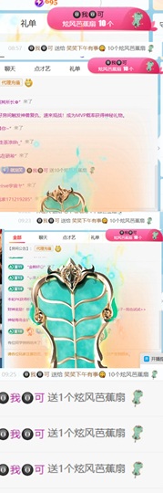 笑笑😋的图片