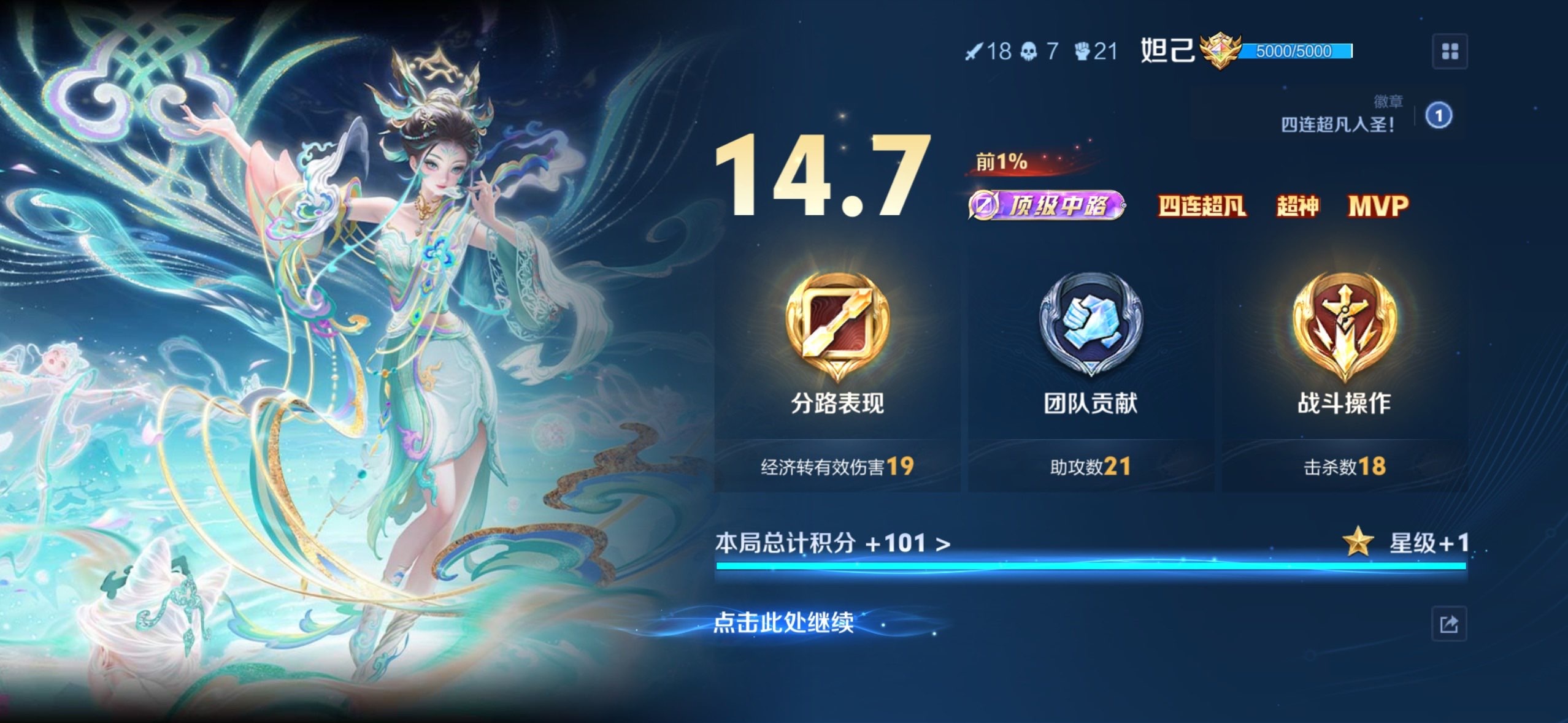 新人卿卿主播图片