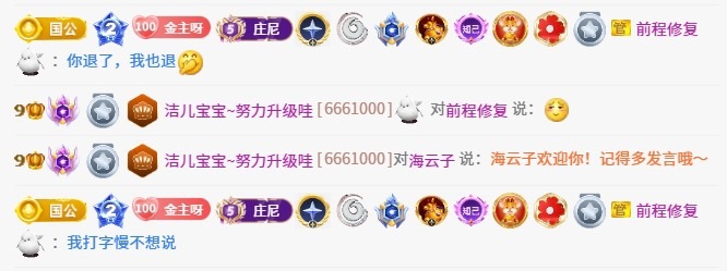 洁儿宝宝吖~主播图片
