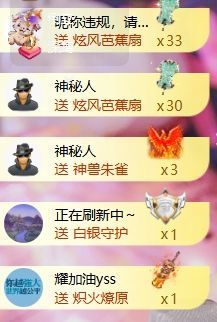 玟玟🌸加油主播图片