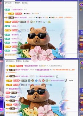 糖笑笑゛没人疼主播照片