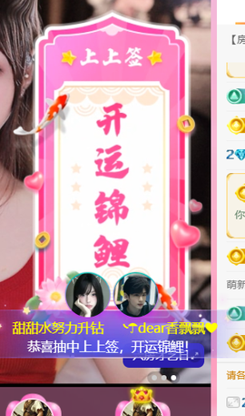 甜甜水求升级的图片