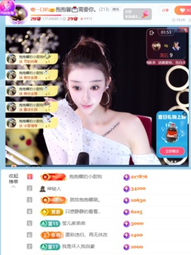 喂一口抱抱馨💌的图片